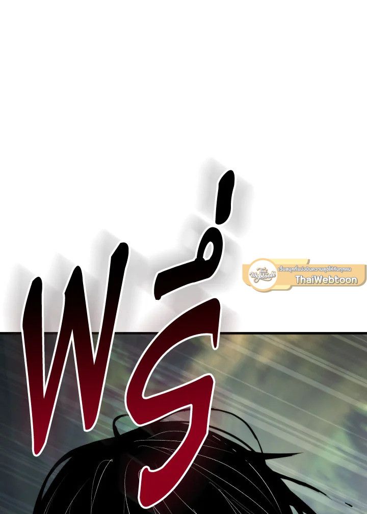 The Hero Returns ตอนที่ 97 page 154