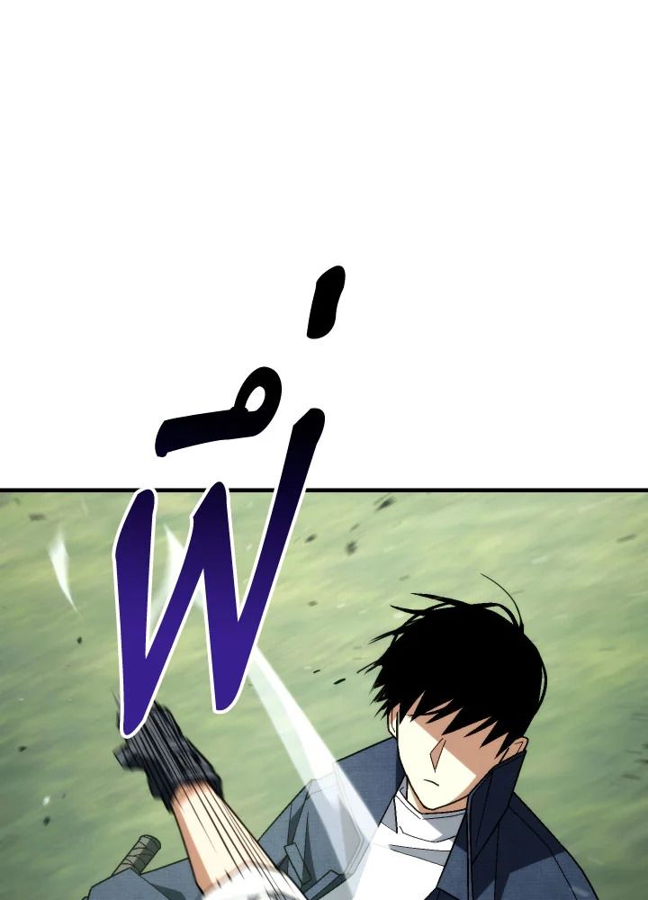 The Hero Returns ตอนที่ 97 page 157