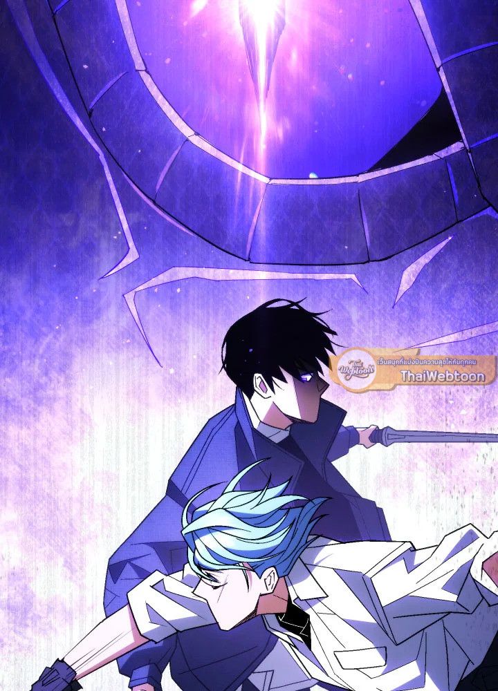 The Hero Returns ตอนที่ 97 page 162