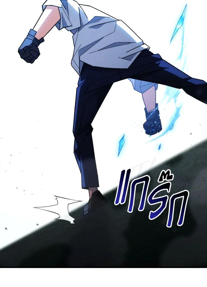 The Hero Returns ตอนที่ 97 page 166