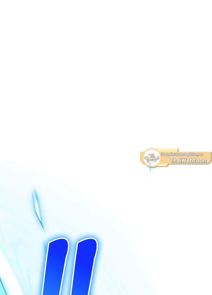 The Hero Returns ตอนที่ 97 page 167