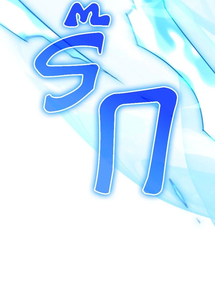 The Hero Returns ตอนที่ 97 page 169