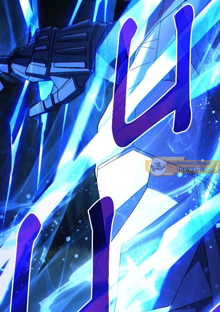 The Hero Returns ตอนที่ 97 page 172