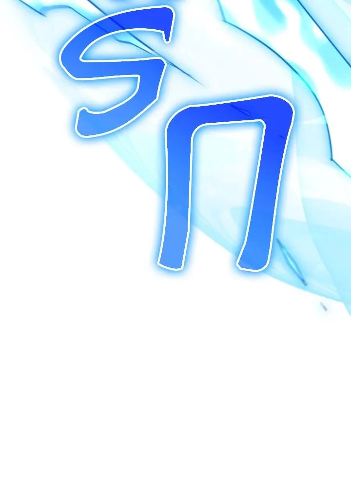 The Hero Returns ตอนที่ 98 page 2