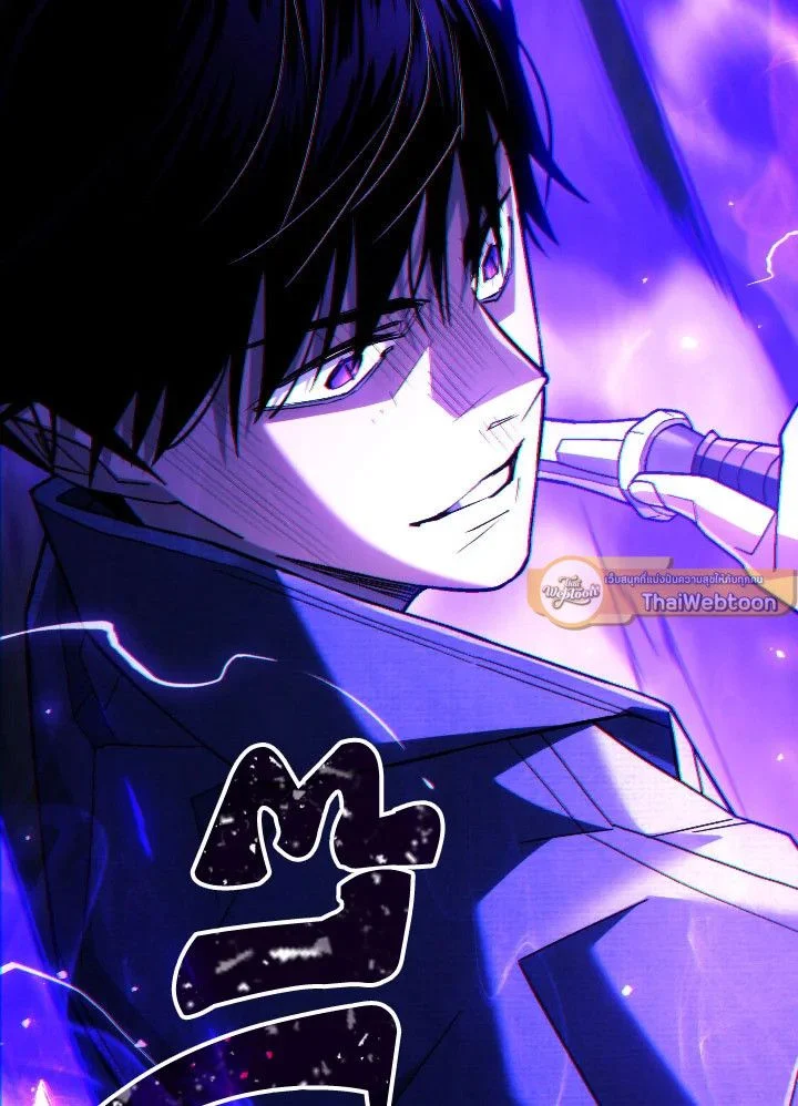 The Hero Returns ตอนที่ 98 page 8