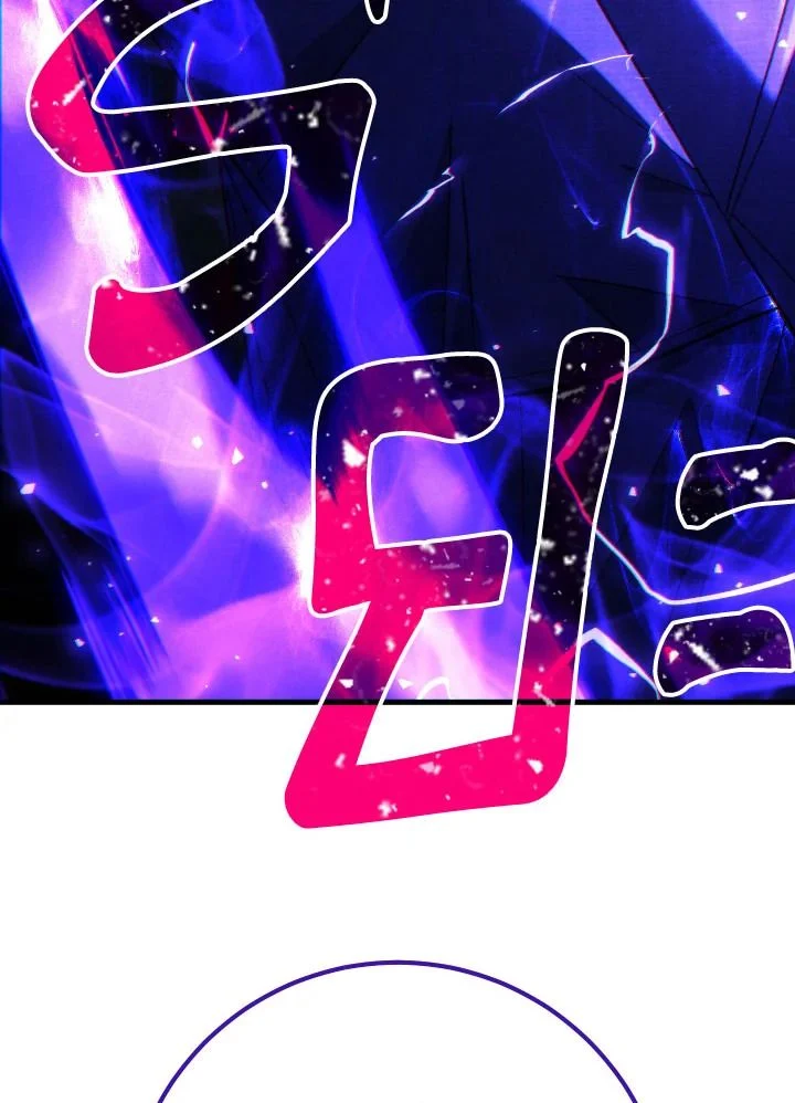 The Hero Returns ตอนที่ 98 page 9