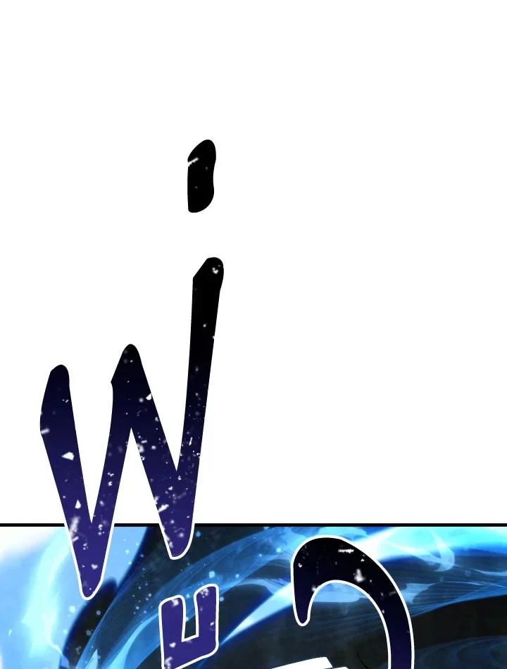 The Hero Returns ตอนที่ 98 page 11