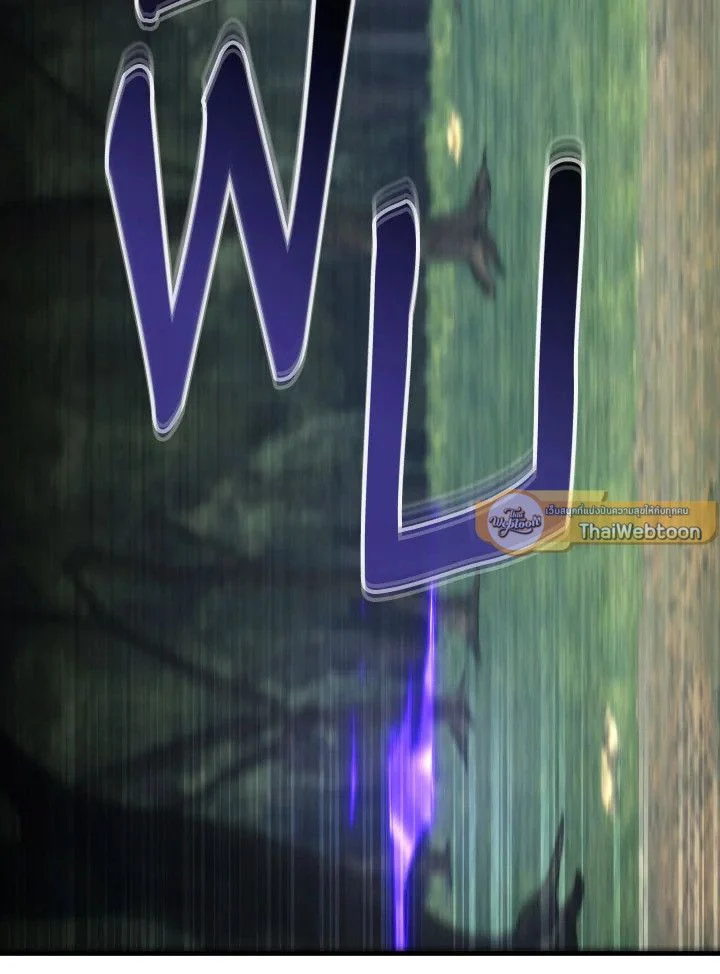 The Hero Returns ตอนที่ 98 page 22
