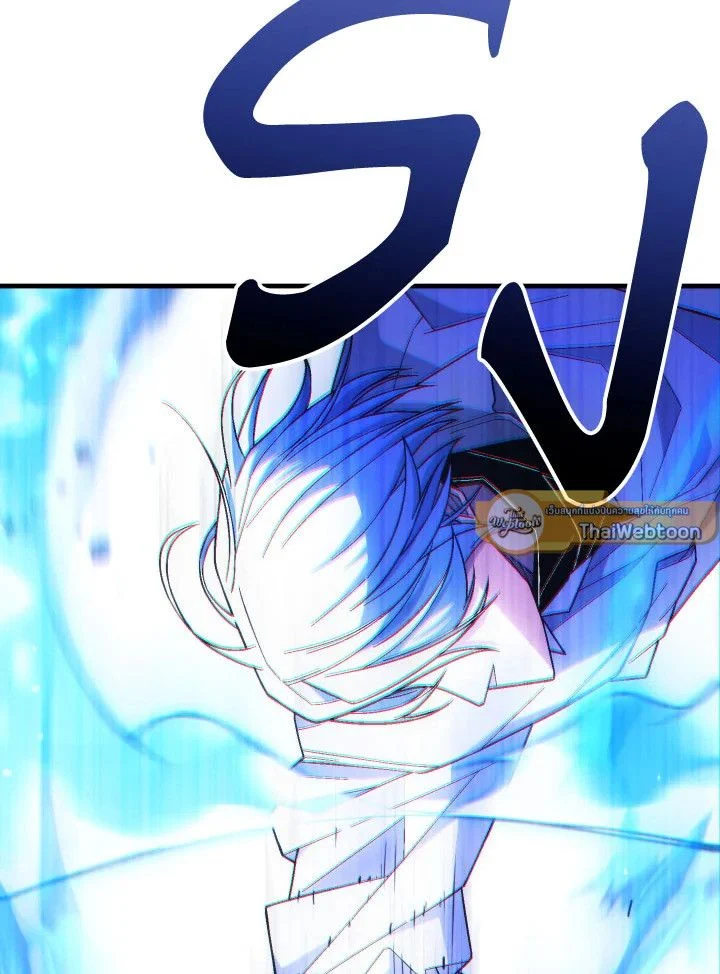 The Hero Returns ตอนที่ 98 page 26
