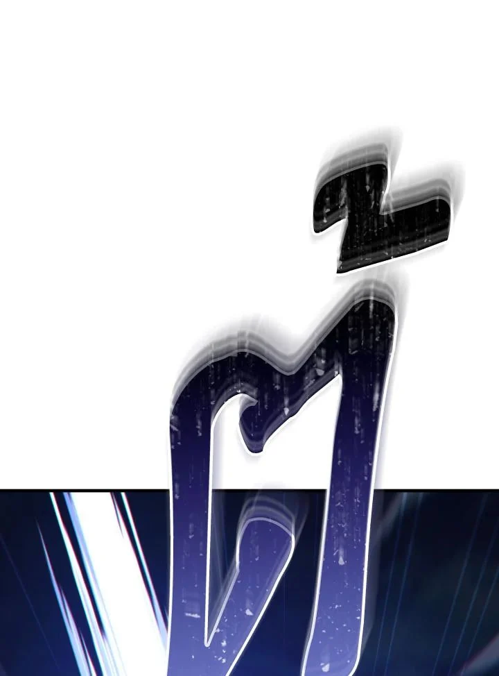 The Hero Returns ตอนที่ 98 page 29