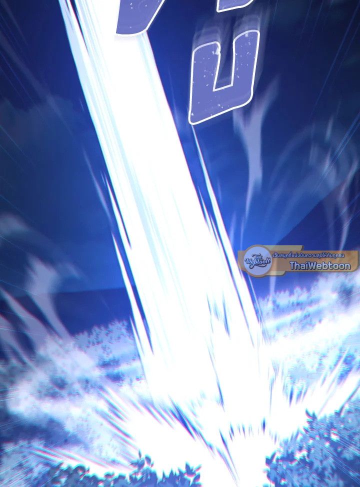 The Hero Returns ตอนที่ 98 page 30