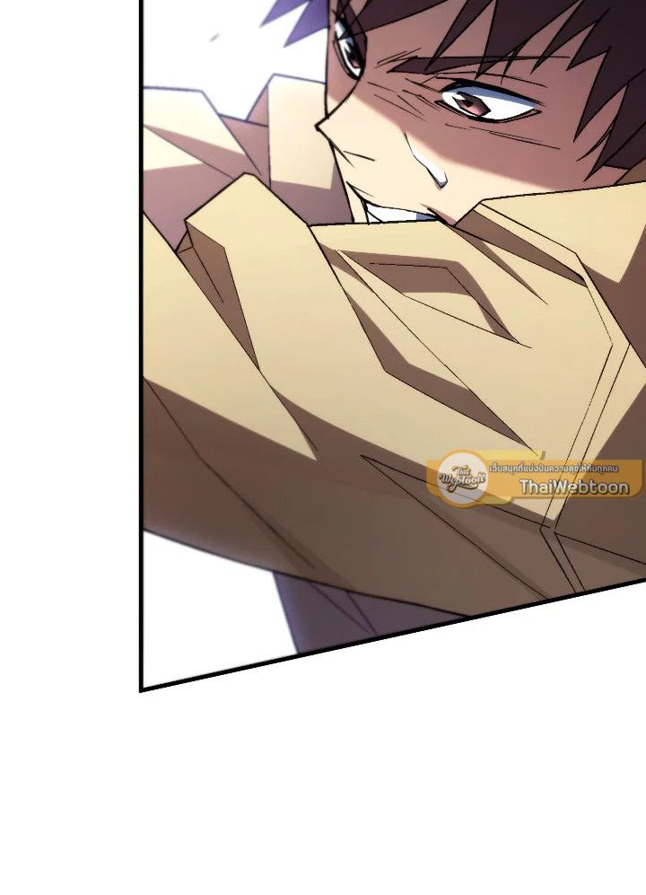 The Hero Returns ตอนที่ 98 page 62