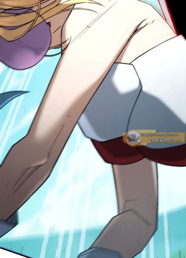 The Hero Returns ตอนที่ 98 page 70