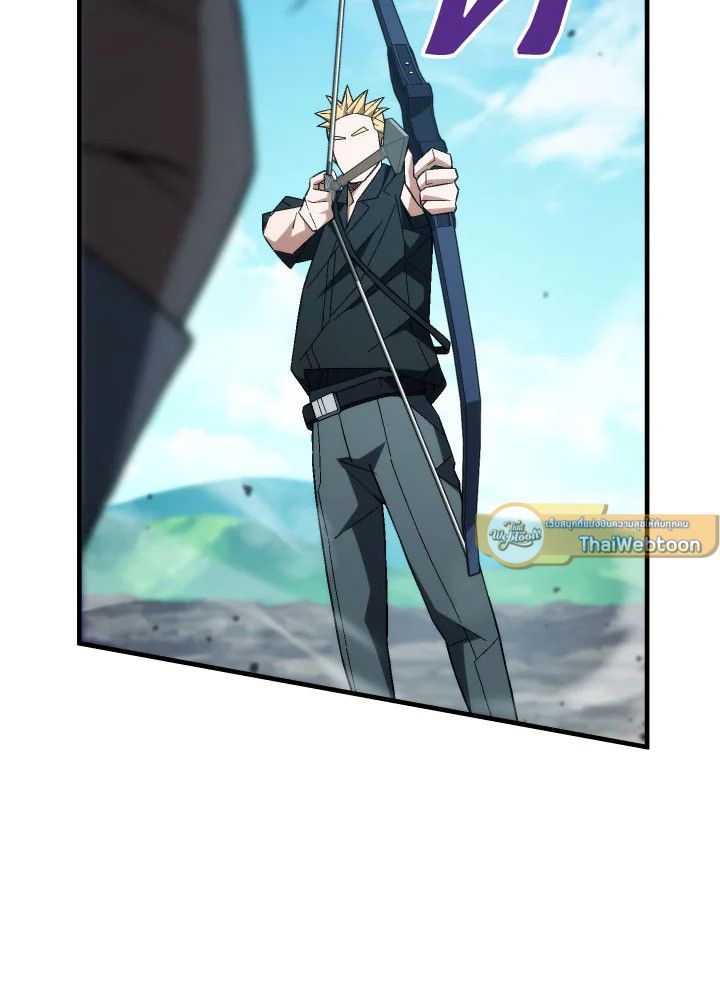 The Hero Returns ตอนที่ 98 page 72