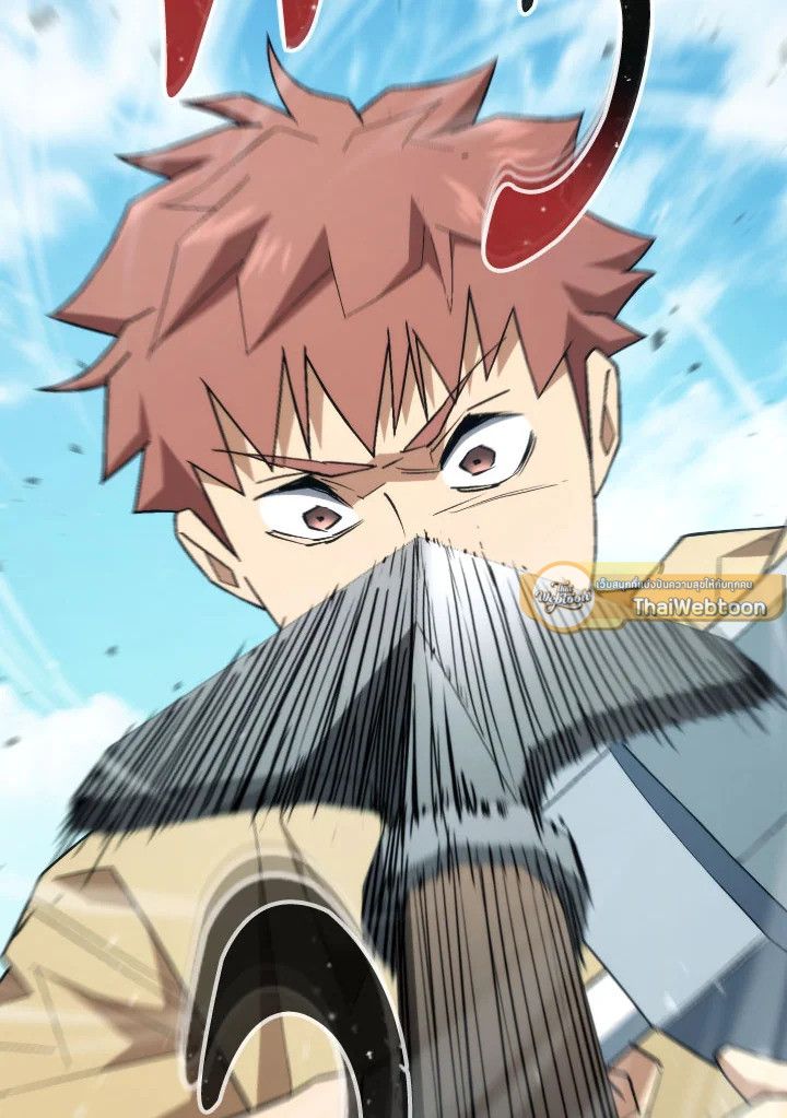 The Hero Returns ตอนที่ 98 page 76