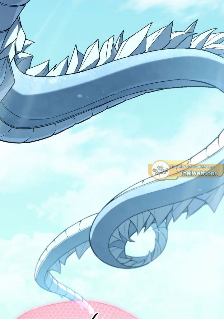 The Hero Returns ตอนที่ 98 page 84