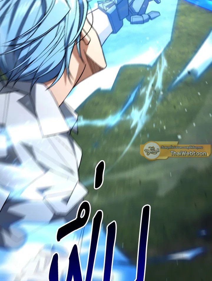 The Hero Returns ตอนที่ 98 page 102