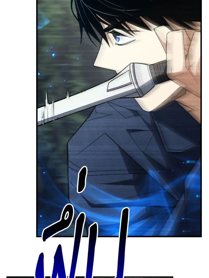 The Hero Returns ตอนที่ 98 page 104