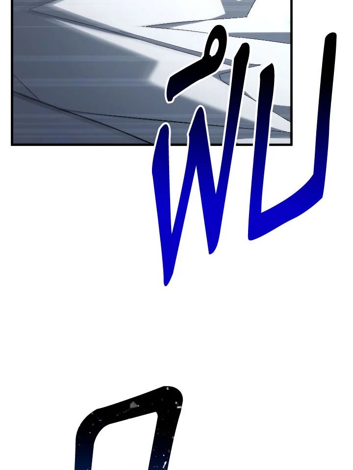 The Hero Returns ตอนที่ 98 page 106