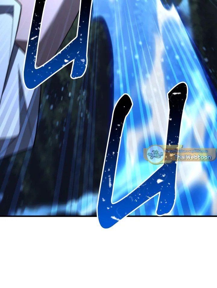 The Hero Returns ตอนที่ 98 page 108
