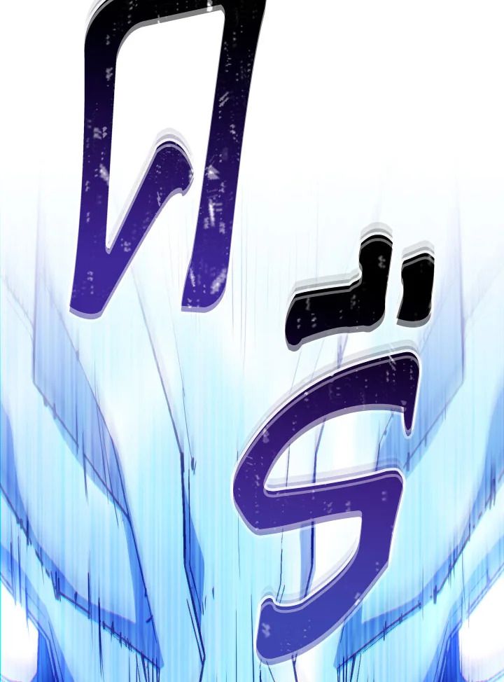 The Hero Returns ตอนที่ 98 page 111