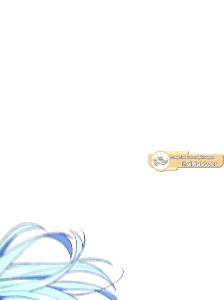 The Hero Returns ตอนที่ 98 page 120