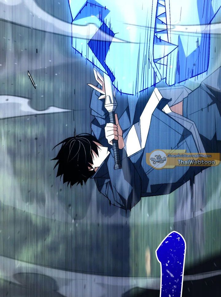 The Hero Returns ตอนที่ 98 page 124
