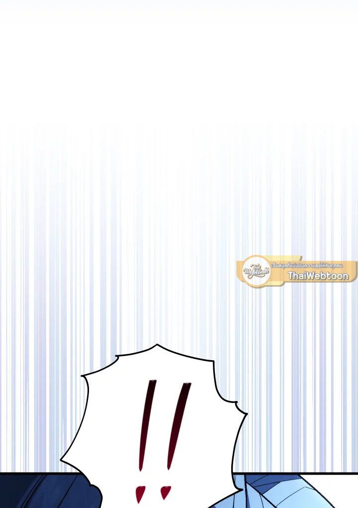 The Hero Returns ตอนที่ 98 page 162