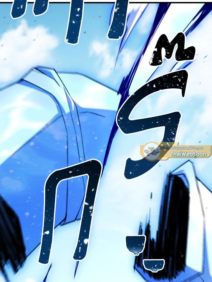 The Hero Returns ตอนที่ 98 page 178