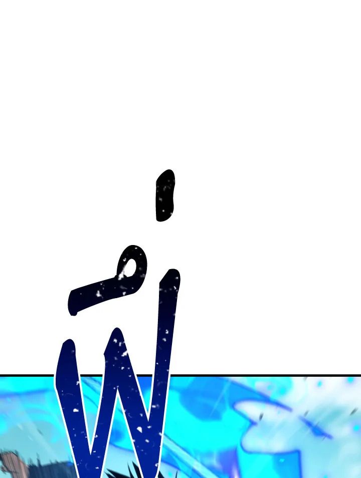 The Hero Returns ตอนที่ 98 page 181