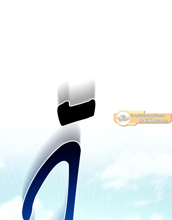 The Hero Returns ตอนที่ 98 page 184