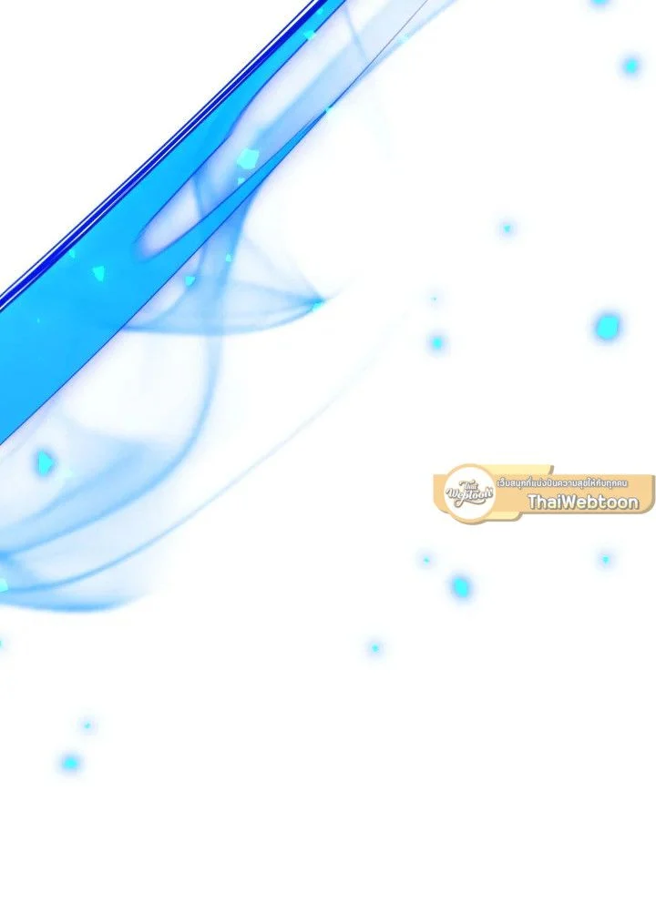 The Hero Returns ตอนที่ 99 page 8