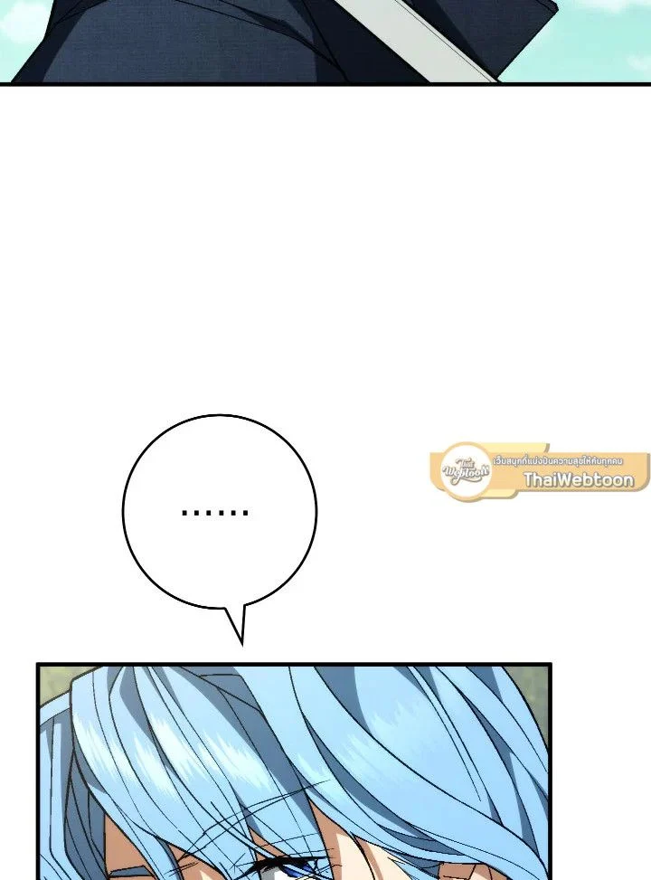 The Hero Returns ตอนที่ 99 page 21