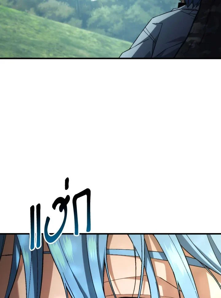 The Hero Returns ตอนที่ 99 page 26