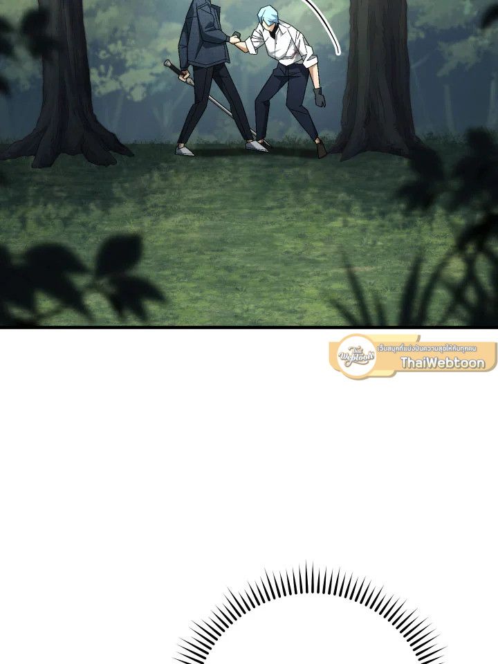 The Hero Returns ตอนที่ 99 page 54