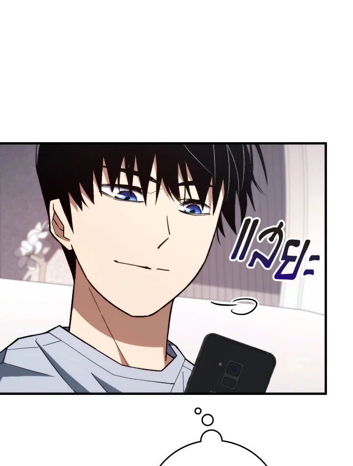 The Hero Returns ตอนที่ 99 page 125