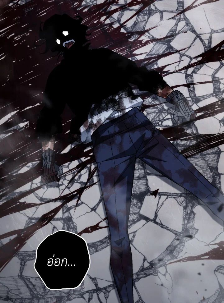 The Hero Returns ตอนที่ 99 page 155