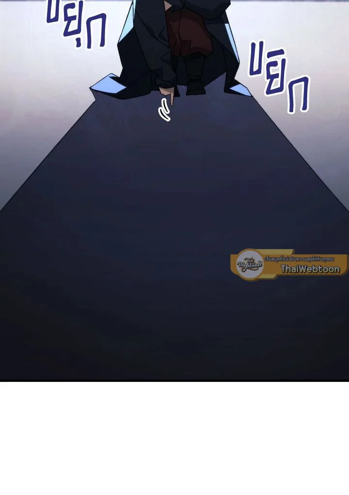 The Hero Returns ตอนที่ 100 page 17