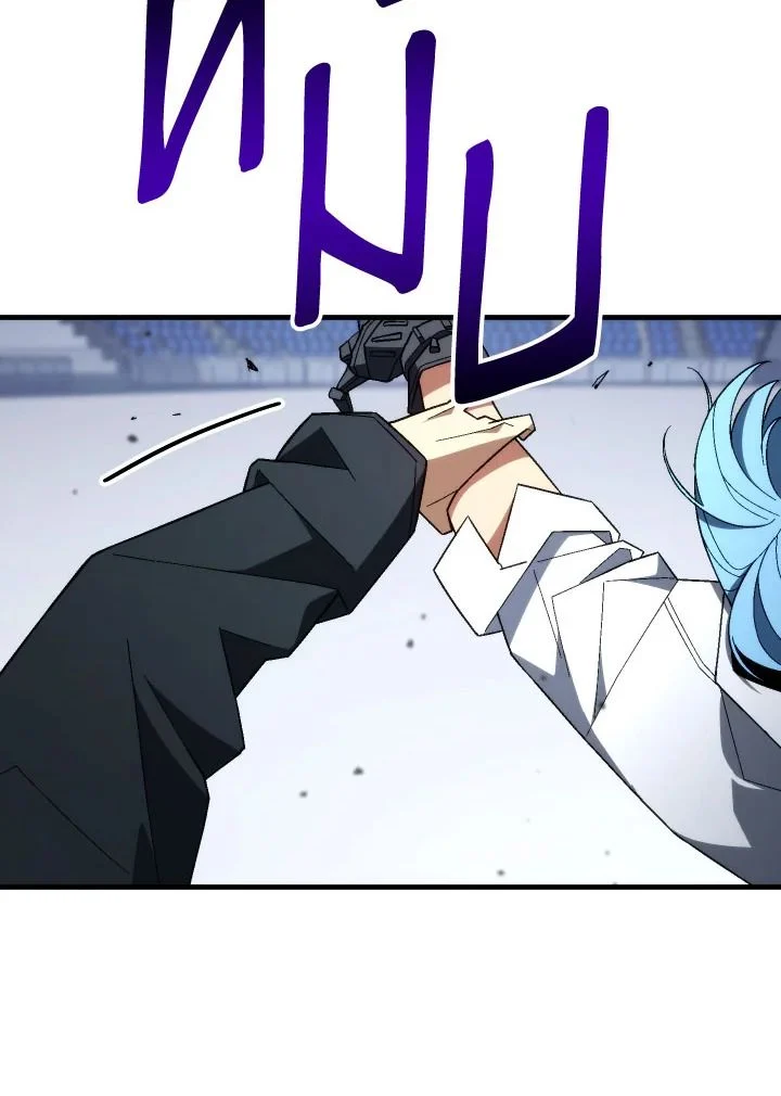 The Hero Returns ตอนที่ 100 page 38