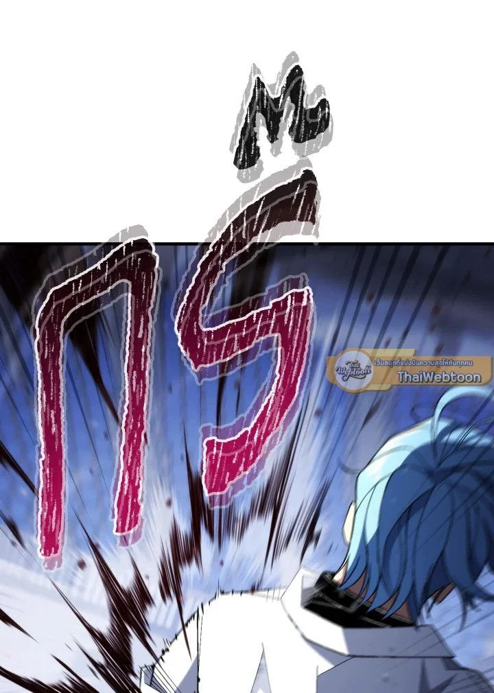 The Hero Returns ตอนที่ 100 page 39