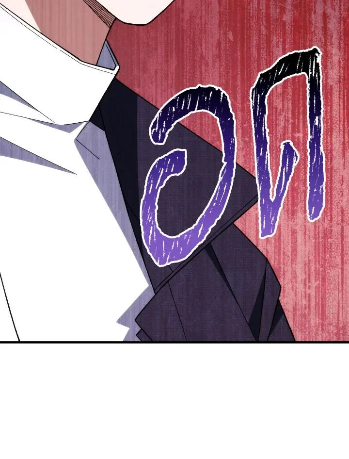 The Hero Returns ตอนที่ 100 page 55