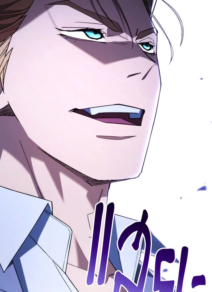 The Hero Returns ตอนที่ 100 page 81