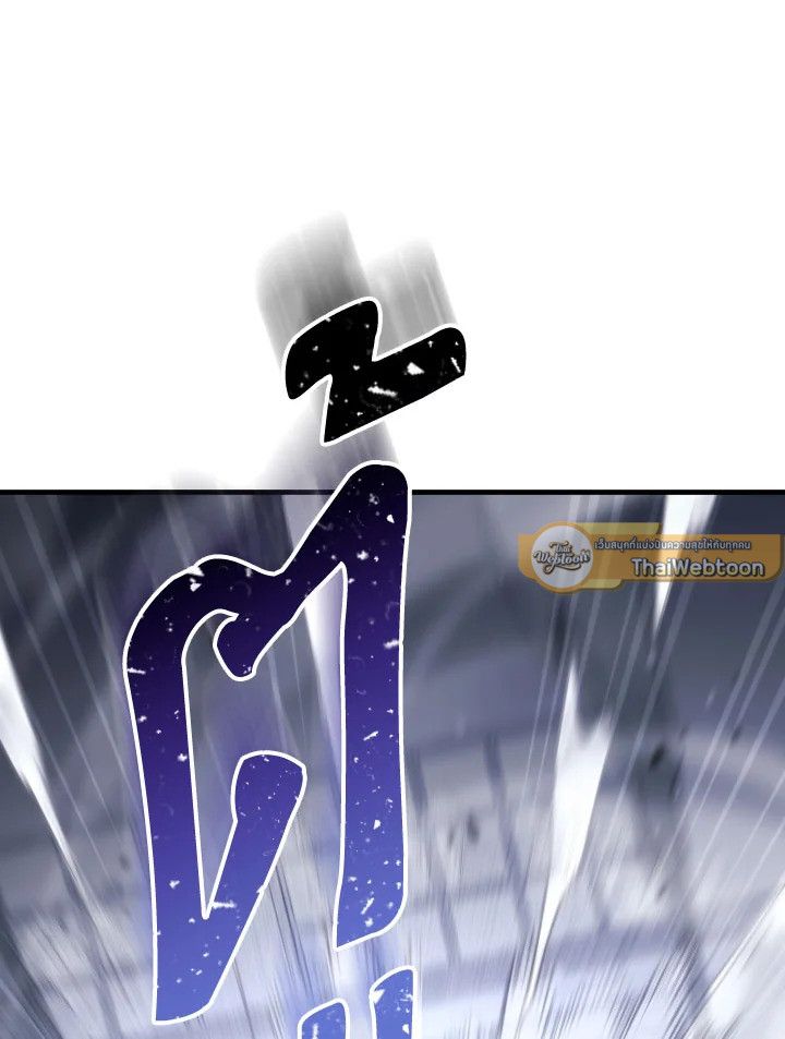 The Hero Returns ตอนที่ 100 page 94