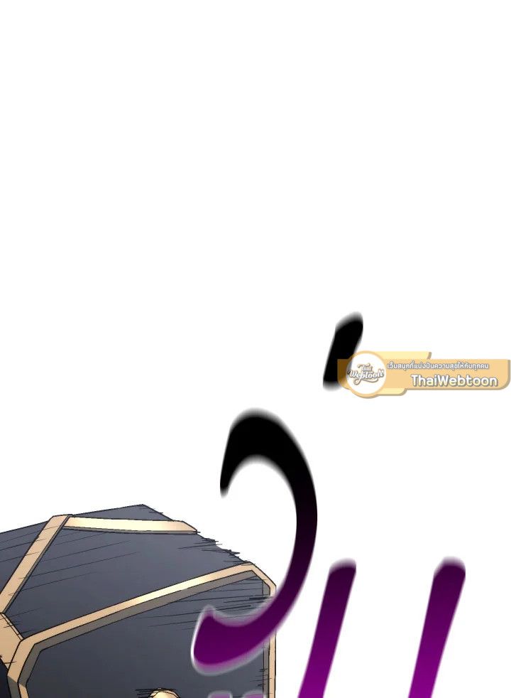 The Hero Returns ตอนที่ 100 page 100