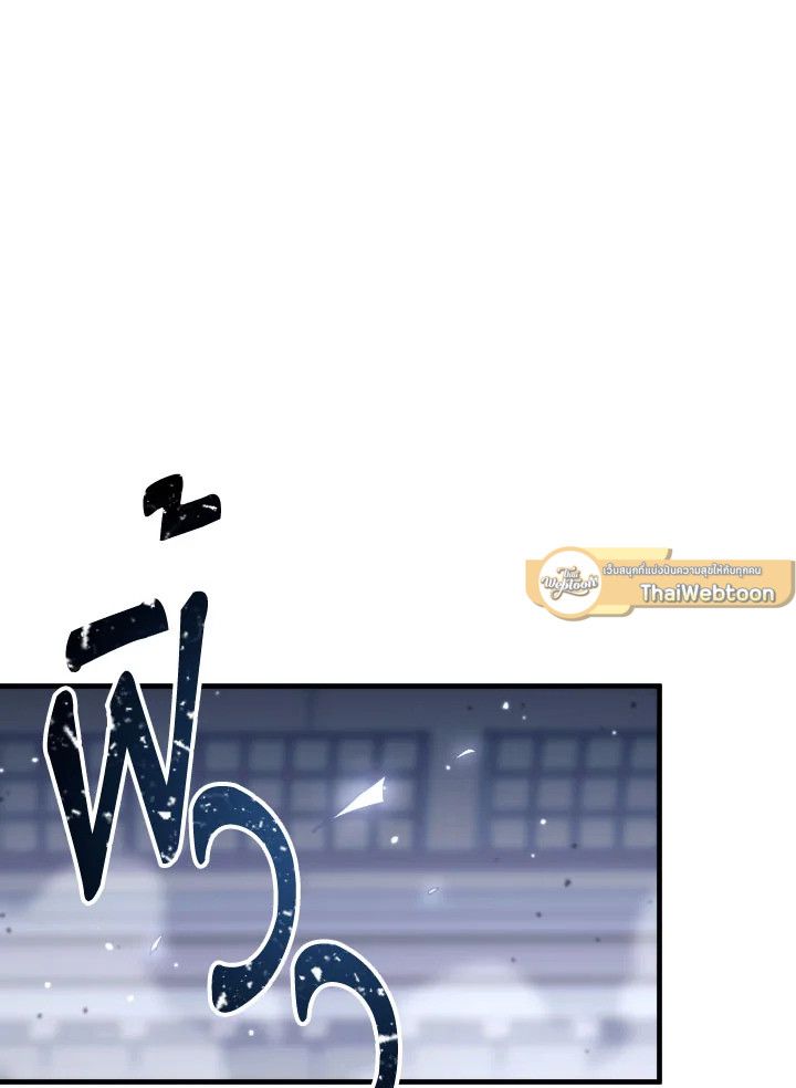 The Hero Returns ตอนที่ 100 page 107