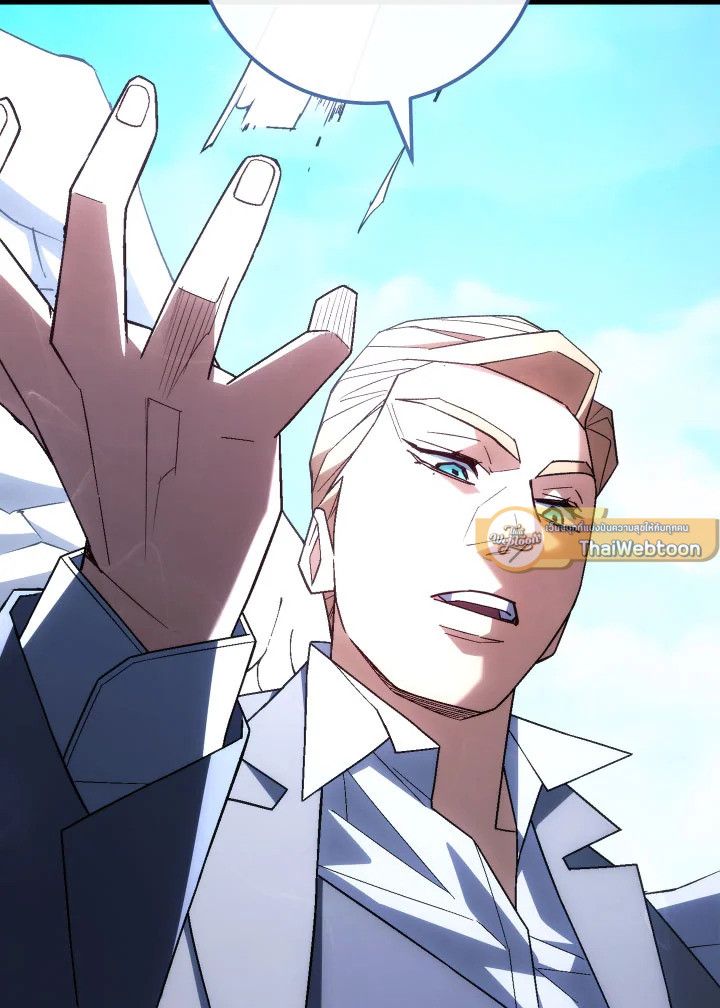 The Hero Returns ตอนที่ 100 page 124