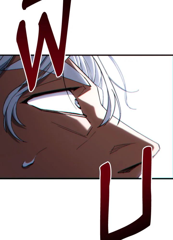 The Hero Returns ตอนที่ 100 page 144