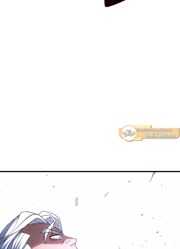 The Hero Returns ตอนที่ 100 page 145