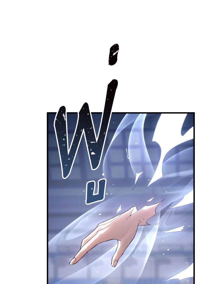 The Hero Returns ตอนที่ 100 page 149