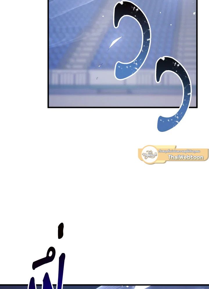 The Hero Returns ตอนที่ 100 page 150
